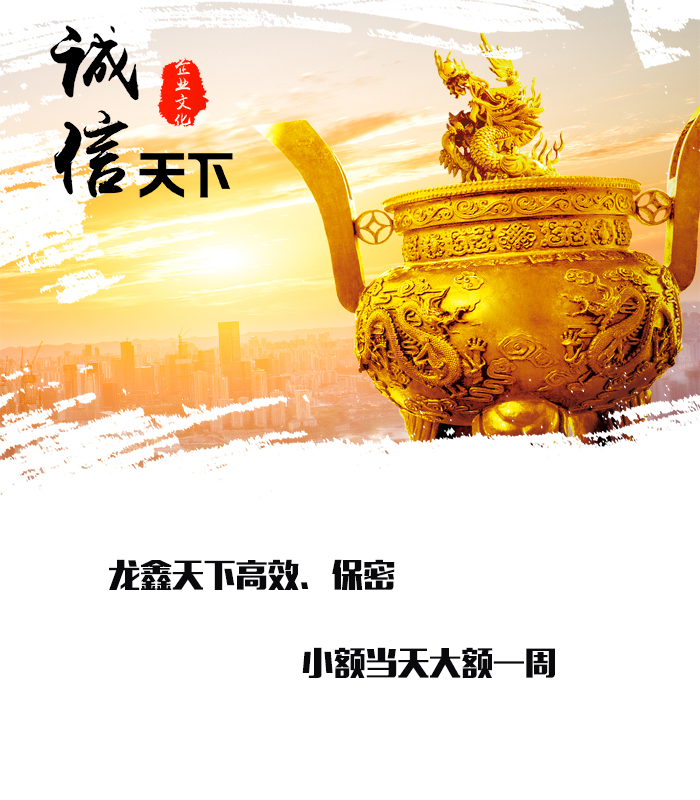 乌坡镇要债公司